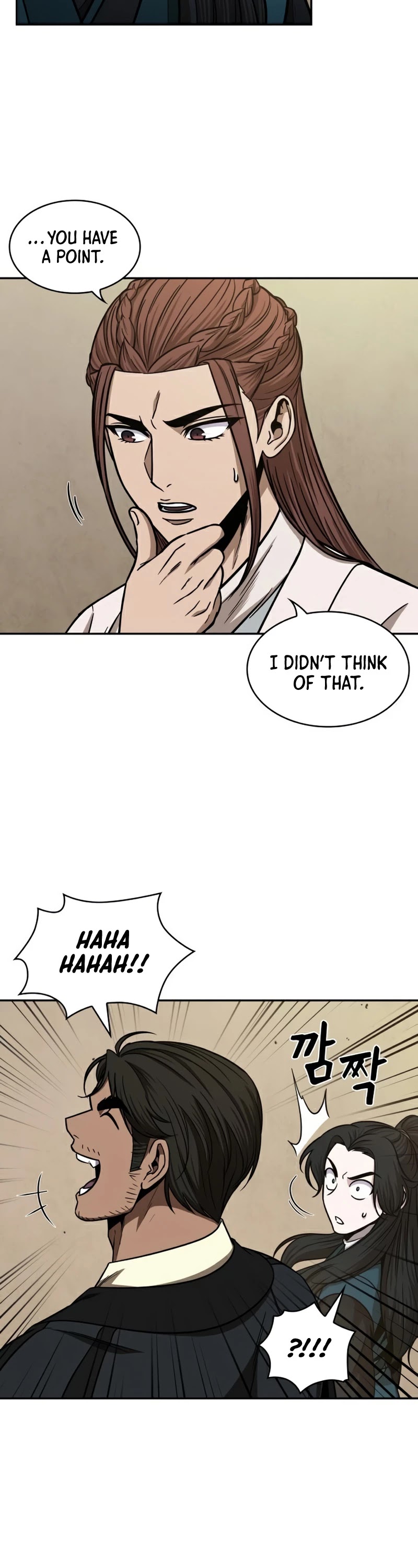 Nano Machine Chapter 100 image 07